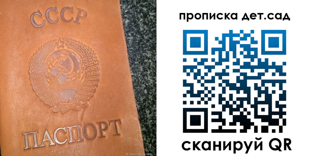 прописка поиск в Гаджиево