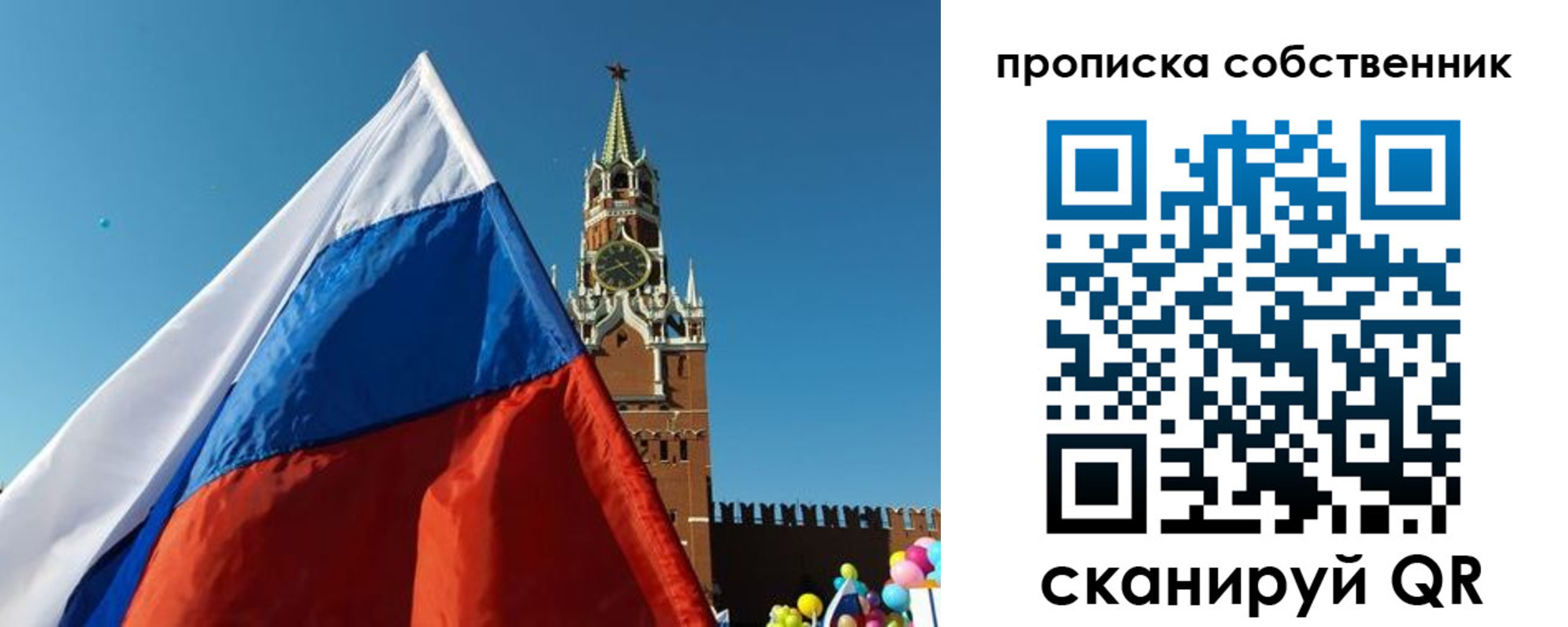 временная регистрация госуслуги в Гаджиево