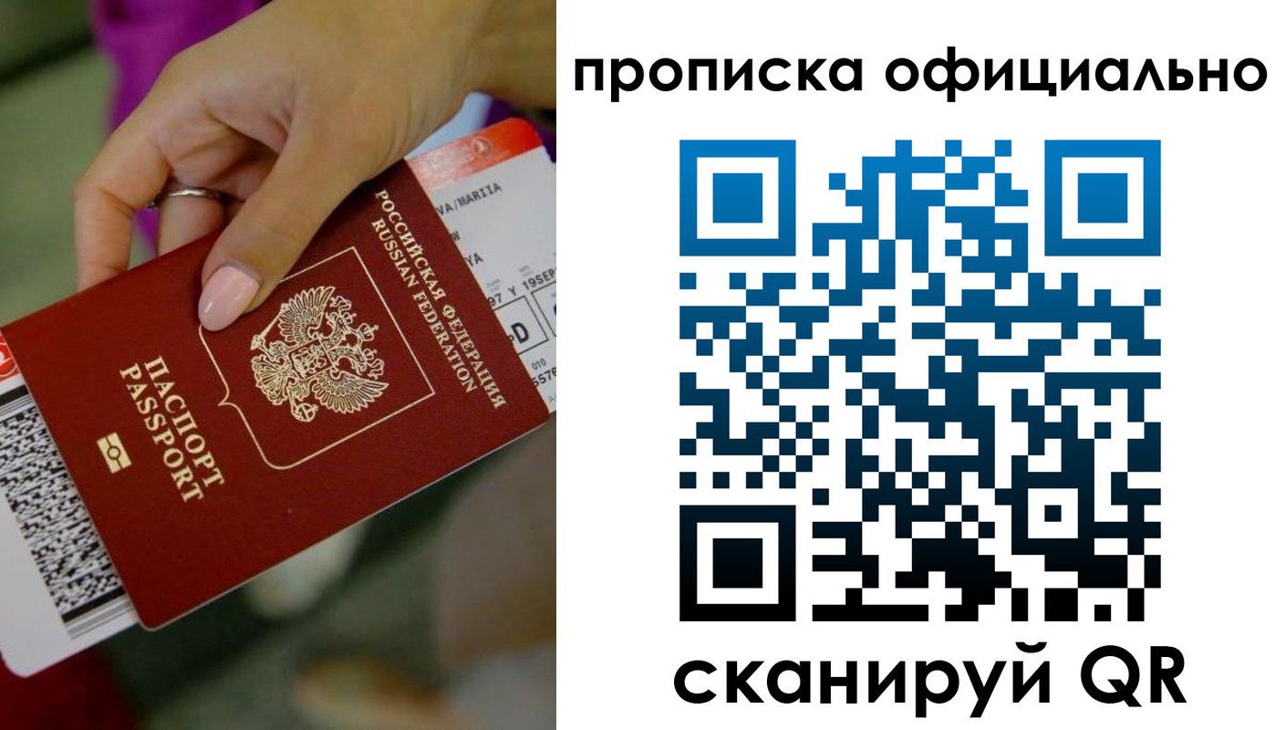 регистрация для дет. сада в Гаджиево