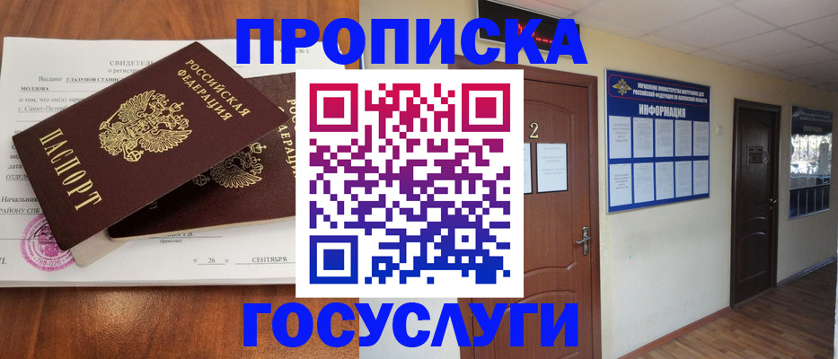 форма 3 в Гаджиево